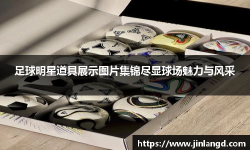 南宫NG·28(中国)相信品牌力量